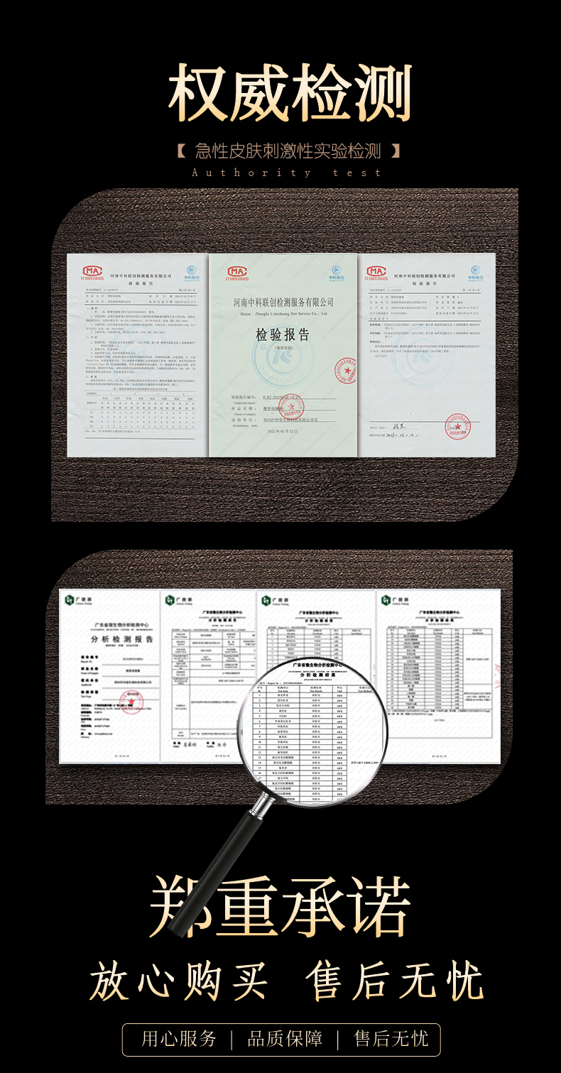 保健品修改最终稿6-5_09.jpg